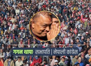 कांग्रेस विशेष महाधिवेशनद्वारा गगन थापाको नेतृत्वमा नयाँ कार्यसमिति घोषणा (सूचीसहित)