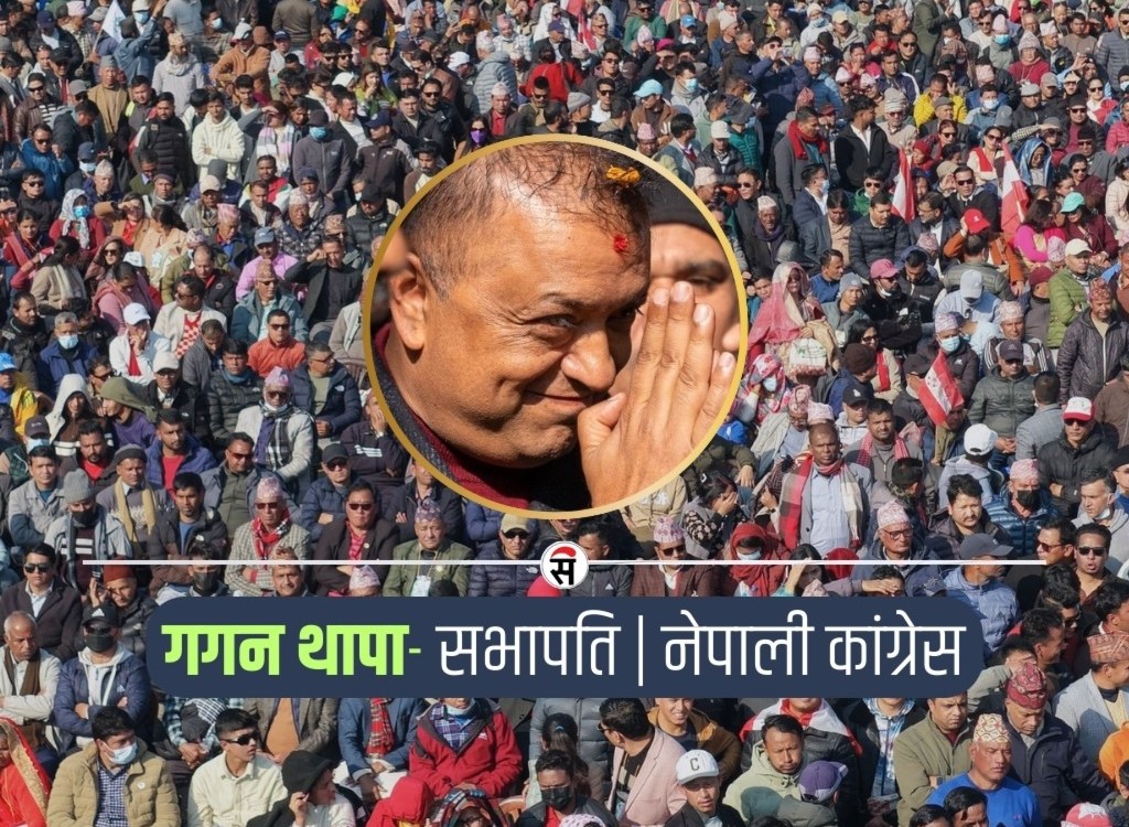 कांग्रेस विशेष महाधिवेशनद्वारा गगन थापाको नेतृत्वमा नयाँ कार्यसमिति घोषणा (सूचीसहित)