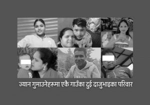 हिमाचलमा ग्यास सिलिन्डर विस्फोट:  ९ जना नेपालीको मृत्यु