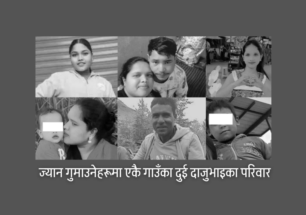 हिमाचलमा ग्यास सिलिन्डर विस्फोट:  ९ जना नेपालीको मृत्यु