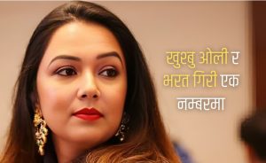 यी हुन् राप्रपाका समानुपातिक उम्मेदवार (सूचीसहित)