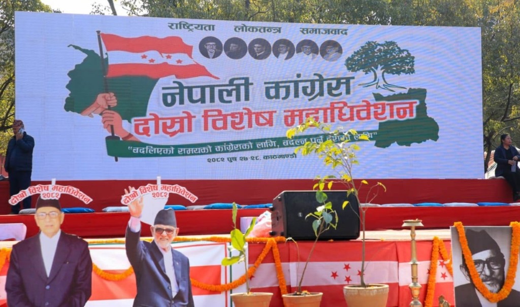 कांग्रेस विशेष महाधिवेशन: आज मतदान नहुने