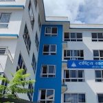 नेपालको भूमि मिचिन दिनु हुँदैन : रास्वपा