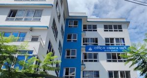 नेपालको भूमि मिचिन दिनु हुँदैन : रास्वपा