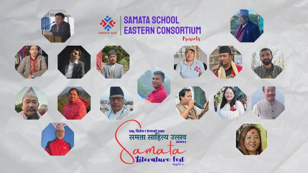 इलाममा पाँचौँ समता साहित्य उत्सव हुँदै