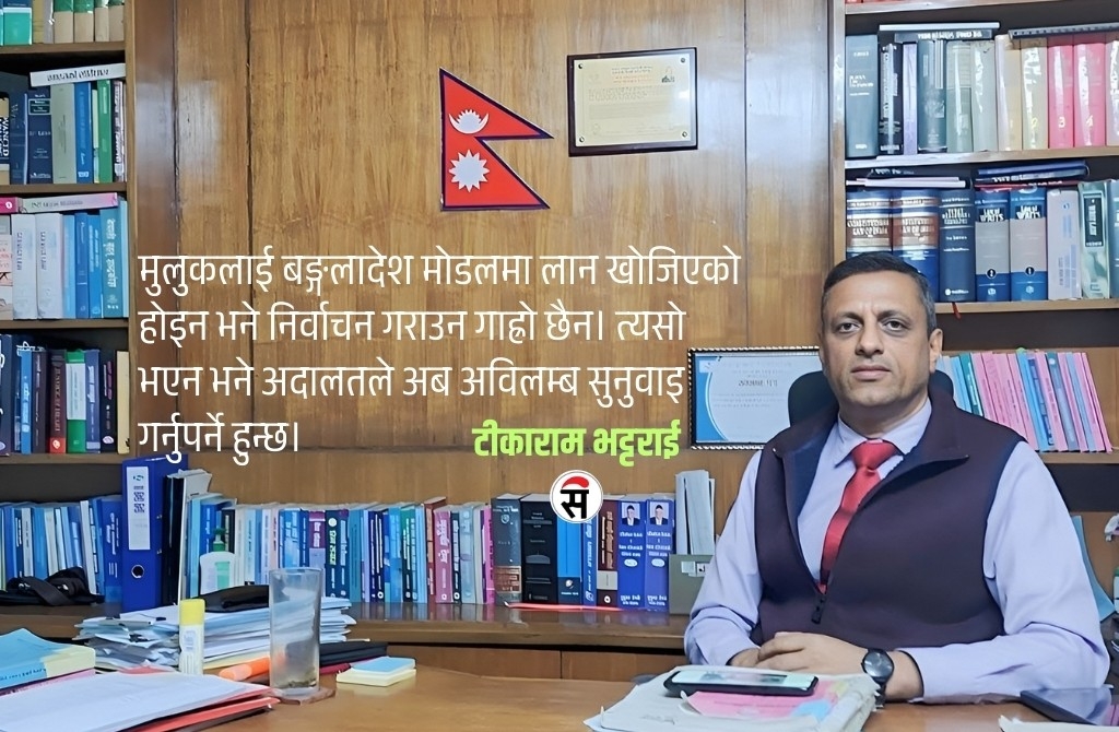 कांग्रेस विवादले चुनाव के होला ?