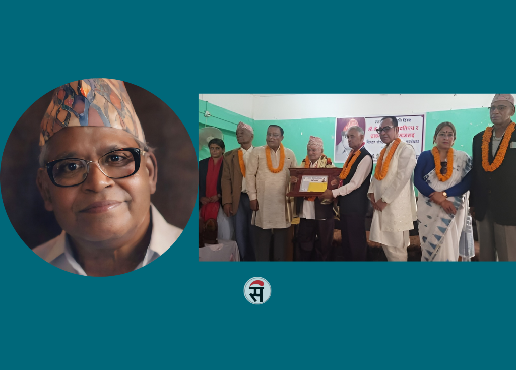 सीके प्रसाईँ स्मृति दिवसमा प्रजातान्त्रिक योद्धा सिटौलाको सम्मान
