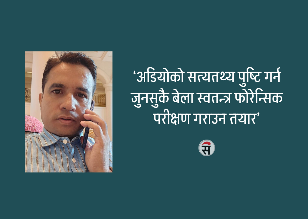 ‘गगन हराउने’ षड्यन्त्रको आरोपप्रति कोइरालाका स्वकीय सचिवको खण्डन