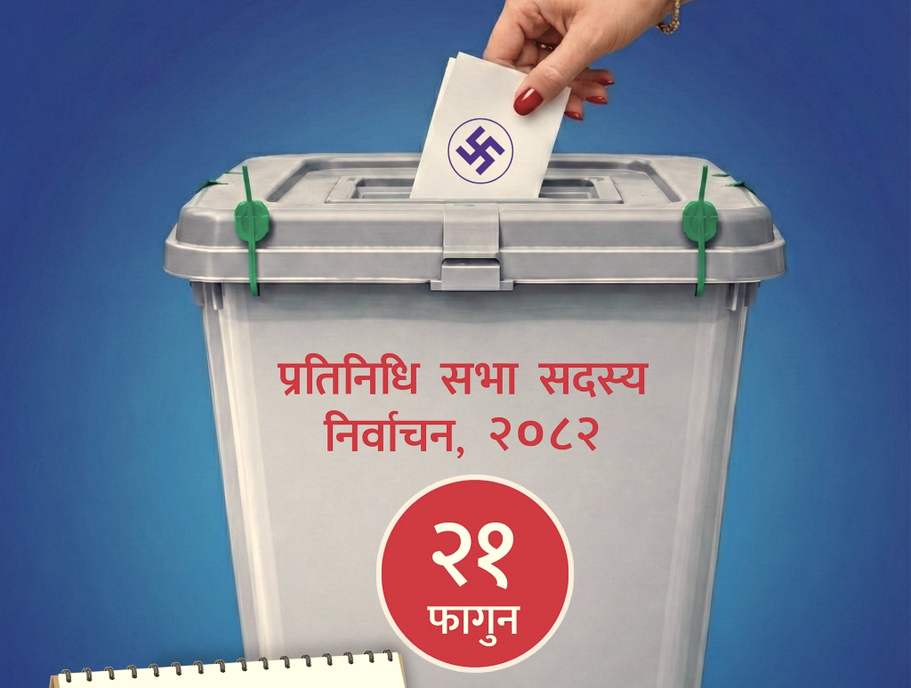 १ करोड ७९ लाख मतदाता सहभागी हुँदै