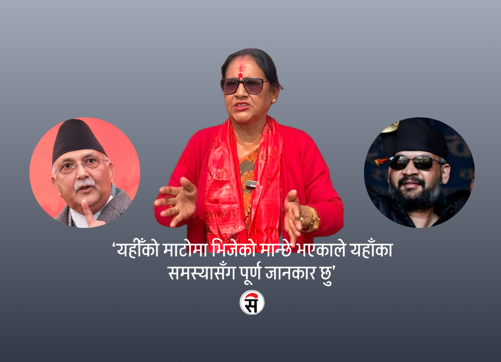 झापा ५ : चर्चित उम्मेदवारका बीच चुपचाप सक्रिय मन्धरा