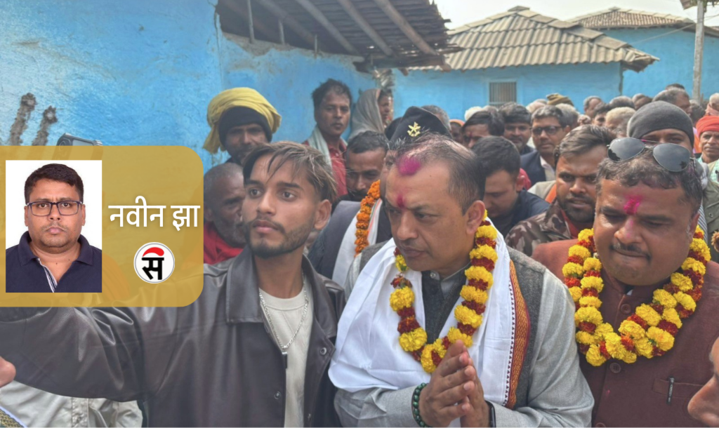 मधेसको अपनत्व खोज्दै कांग्रेस