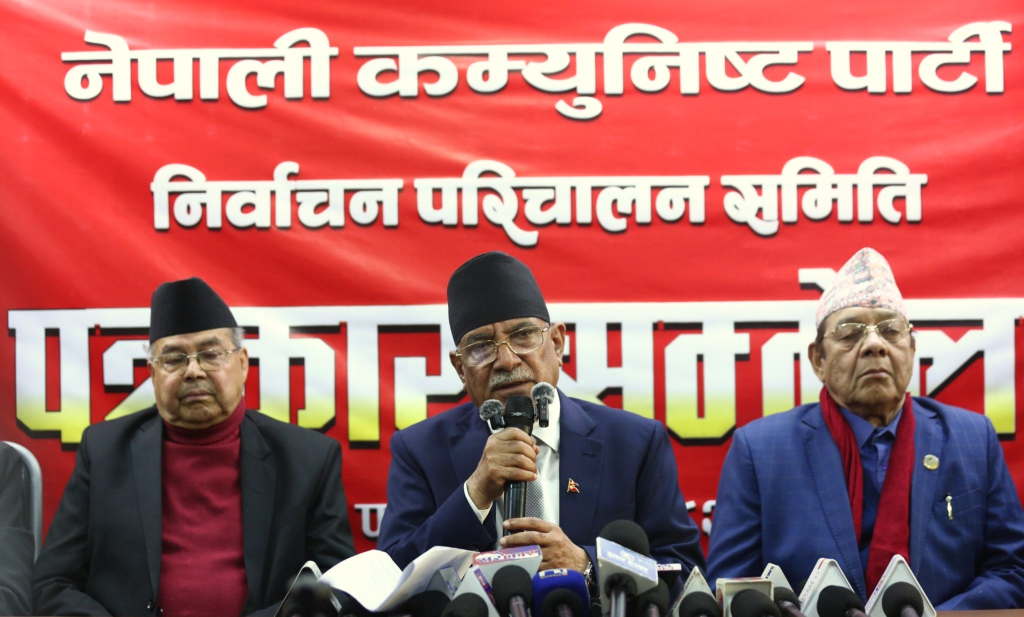 नेकपाको चुनावी अपिल: ‘भ्रष्टाचार गर्नेको सम्पत्ति राष्ट्रियकरण’
