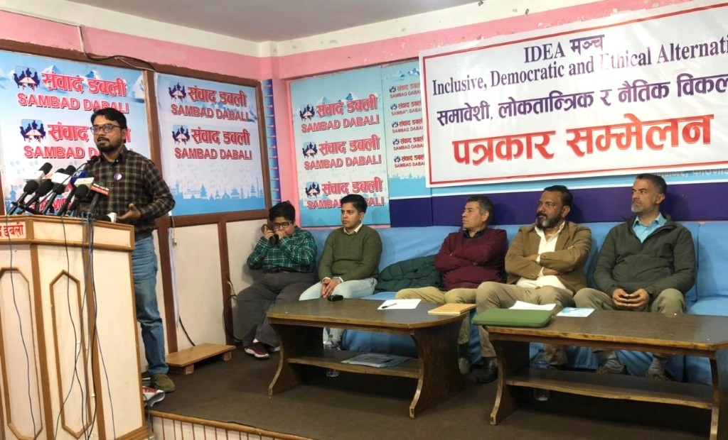 राष्ट्रिय राजनीतिमा ‘आइडिया मञ्च’ को उदय: निर्वाचनपछि सशक्त विपक्ष बन्ने घोषणा