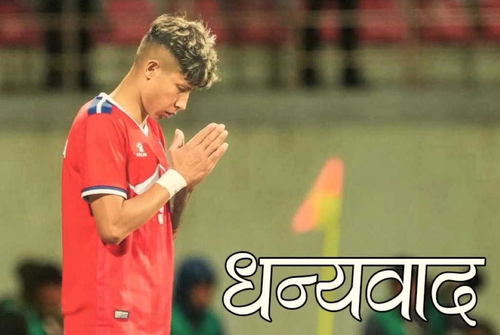 ‘साम्बा’ को पुनरागमन संकल्प: उपचारका लागि डेढ करोड संकलन