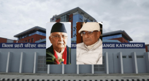 ओली-लेखक जिल्ला प्रहरी परिसरमा, सुरक्षा व्यवस्था कडा
