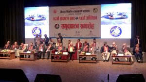 सरकारले ल्याएको ‘प्राइभेट सेक्टर प्रोटेक्सन एण्ड प्रमोशन प्लान’  बाट निजी क्षेत्र खुशी