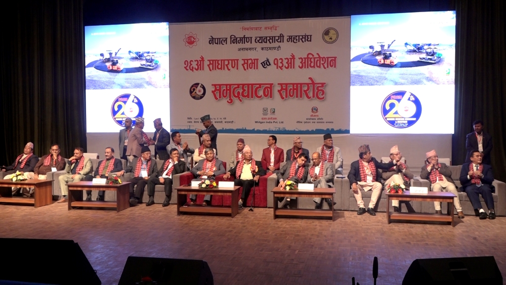 सरकारले ल्याएको ‘प्राइभेट सेक्टर प्रोटेक्सन एण्ड प्रमोशन प्लान’  बाट निजी क्षेत्र खुशी