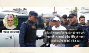 एमालेको वर्तमान अवस्था र नेतृत्वमाथिको प्रश्न