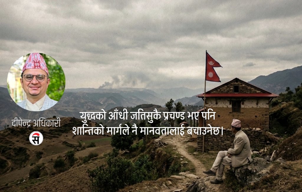 विश्व युद्धको बादल र नेपालको सन्देश: एक परदेशीको चिन्ता