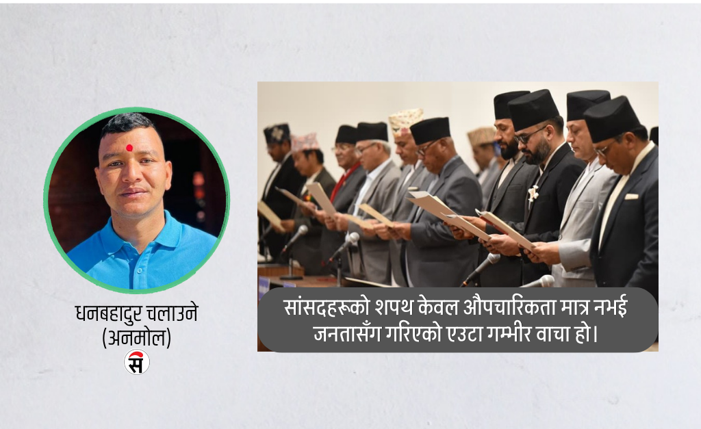 परिणामको पर्खाइमा जनता