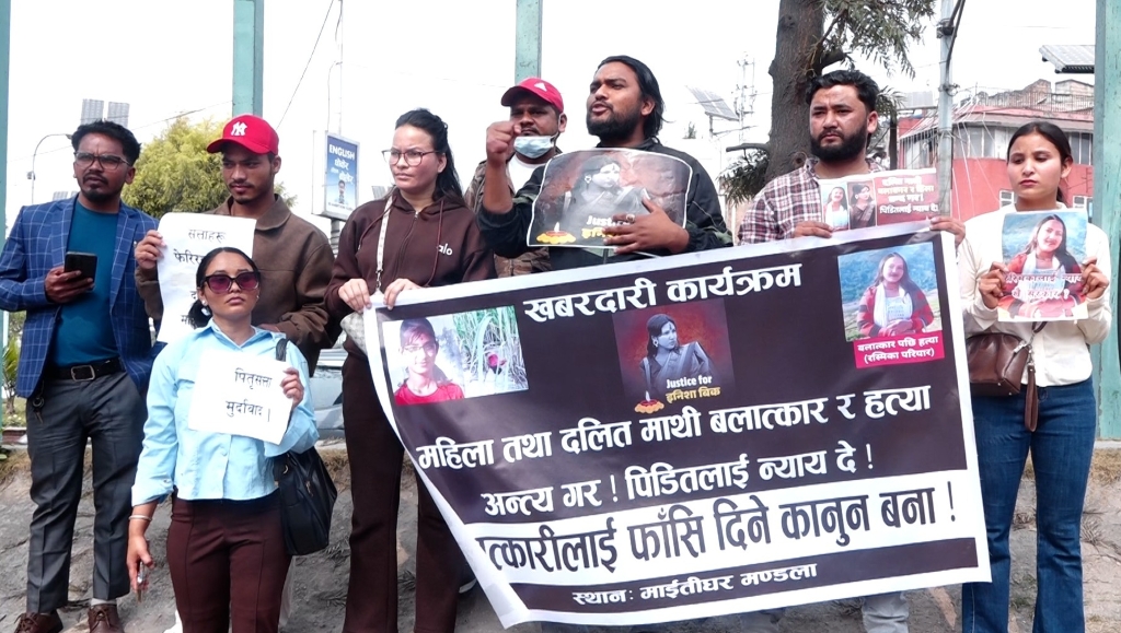 इनिशा विकको हत्या विरोधमा प्रदर्शन, दोषीलाई कडा कारबाही माग