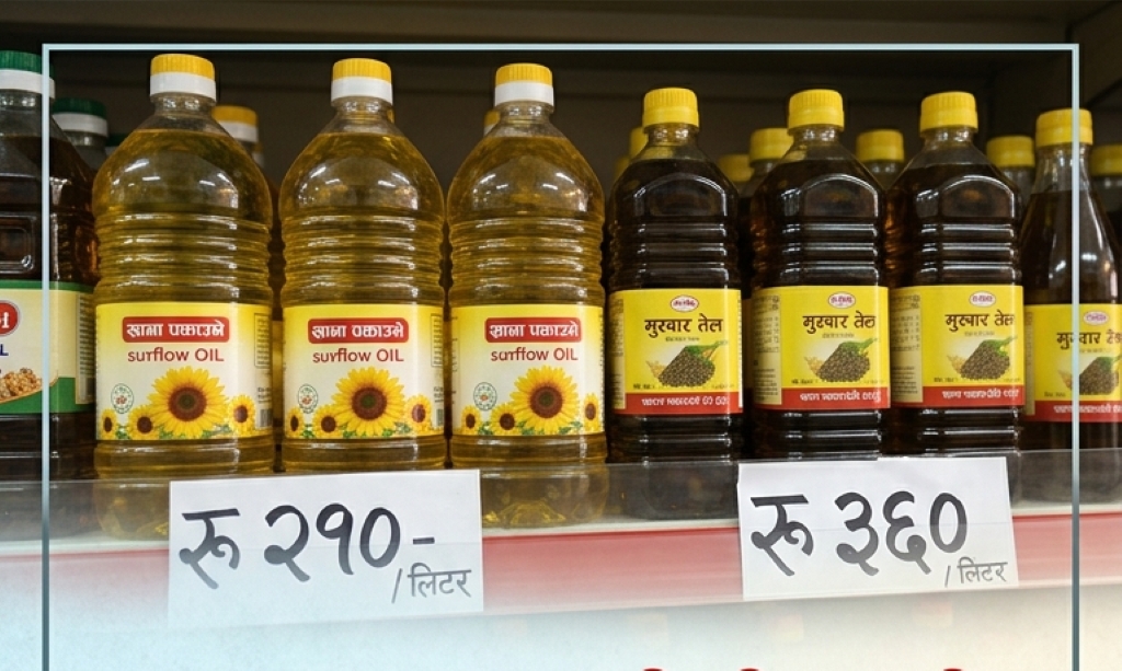 खाने तेलको मूल्यमा अस्वाभाविक वृद्धि, उपभोक्ता मारमा