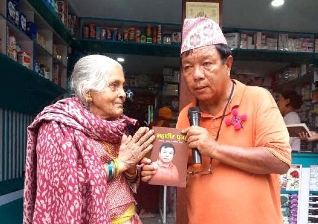 चुनाव जितेलगत्तै महावीर पुन फेरि किताब बेच्न सडकमा