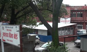 स्वास्थ्य बीमामा ढिलासुस्ती गर्ने अस्पताललाई बोर्डले कारबाही गर्ने