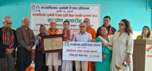 विश्रान्तिधाम संस्कृत गुरुकुललाई ‘सरस्वतीप्रसाद-दुर्गादेवी पुरस्कार’