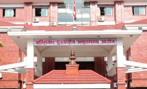 विद्यालय भवन बनाउँदा भ्रष्टाचार: इन्जिनियरविरुद्ध मुद्दा