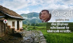आकाशको जुन झारिदिन्छु भन्नेहरू