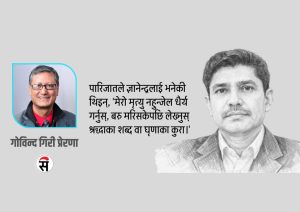 ज्ञानेन्द्र विवशको लेखन सक्रियता