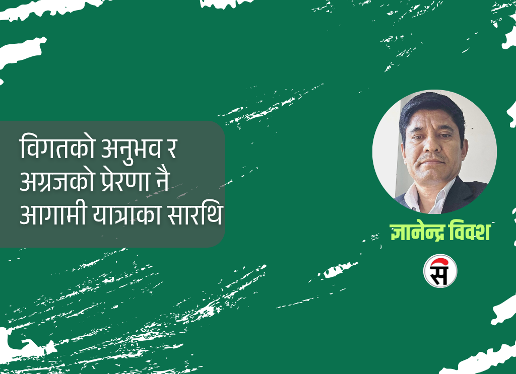 इतिहासका जीवित अनुहारहरू