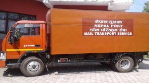 अब बिदाका दिन पनि हुलाकबाट कुरियर सेवा
