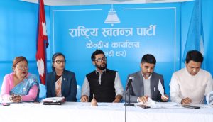 रास्वपा बैठकः के होला गृहमन्त्रीबारे निर्णय ?