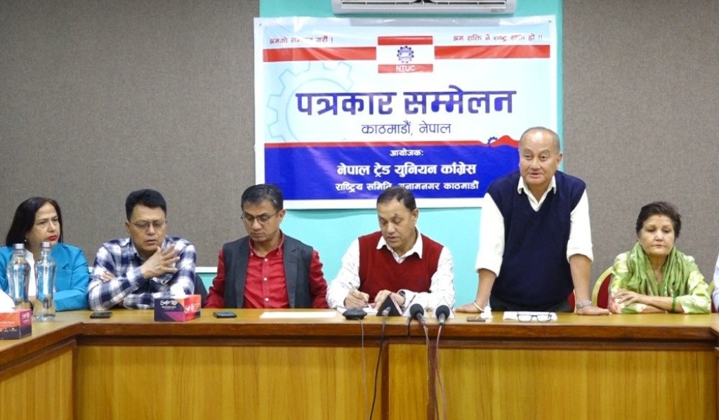 ट्रेड युनियन खारेजीको प्रस्तावप्रति आपत्ति