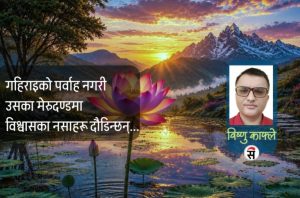 मृणालिका