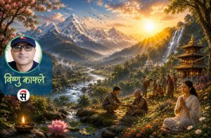 आत्म-प्रभा