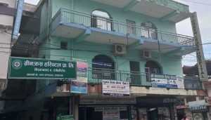 अस्पतालमा रहेको शवबाट सुन चोरी