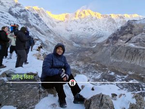 अन्नपूर्ण भेटेर फर्किंदै गर्दा