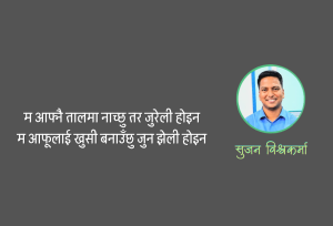 नजर