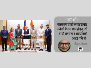 दिल्लीमा निकिताको स्यान्डल !