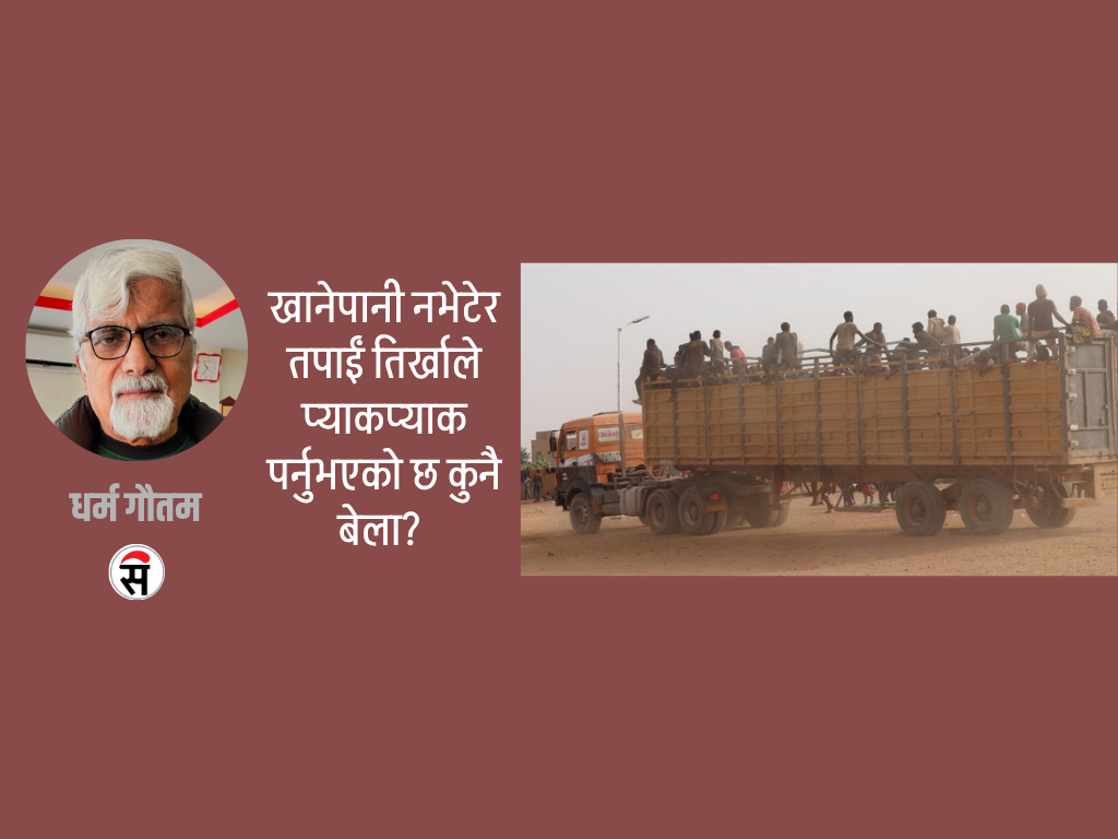 पानी, जीवन र युद्ध