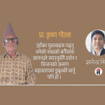 शब्दातीत सामीप्य