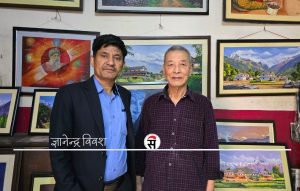 पोखरेली रङको सौन्दर्य