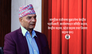 राप्रपामा पहिरो: १८३ जनाले सामूहिक रूपमा छोडे पार्टी