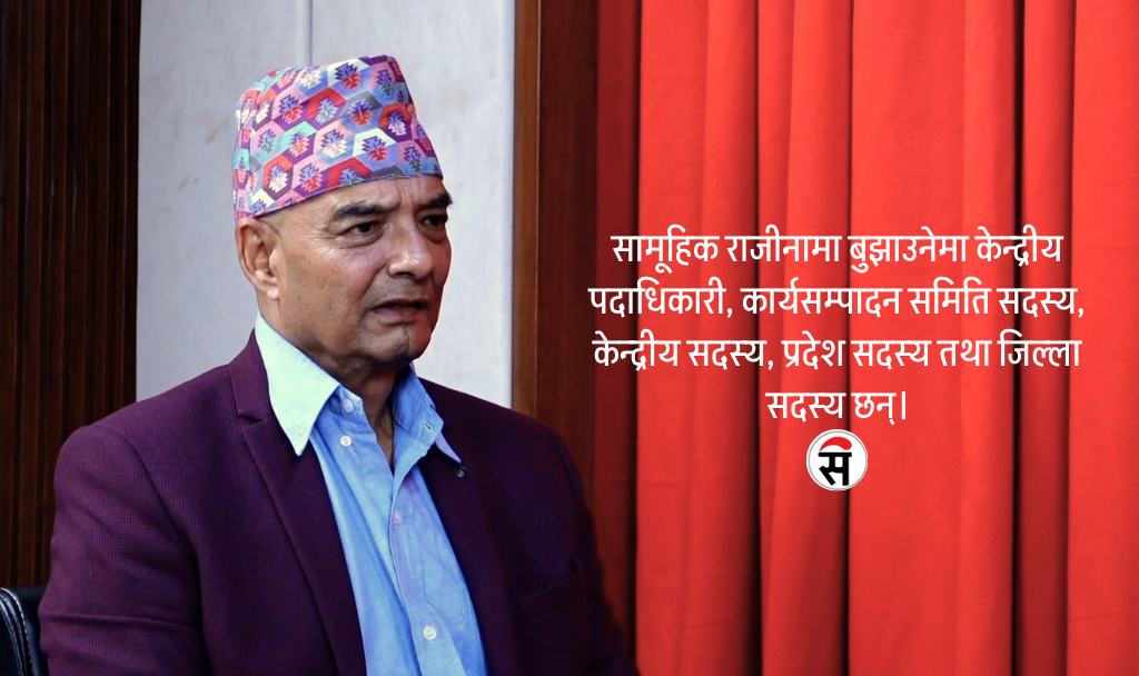 राप्रपामा पहिरो: १८३ जनाले सामूहिक रूपमा छोडे पार्टी