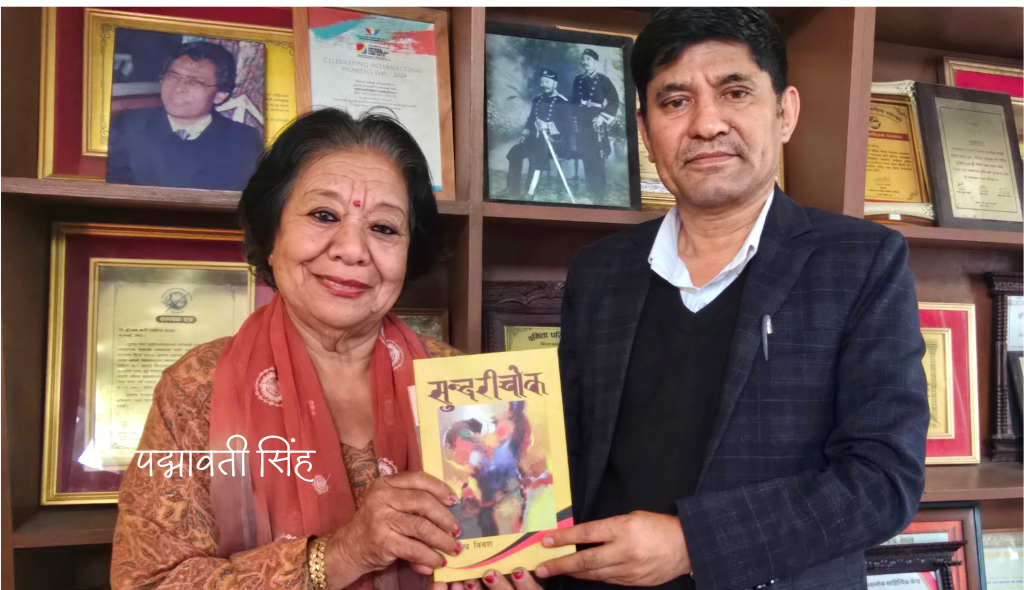 शुभाशिष छ विवश भाइलाई