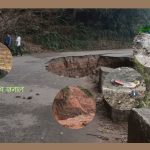 माइखोला जलाधार क्षेत्र: प्राकृतिक संवेदनशीलता र मानवीय हस्तक्षेप