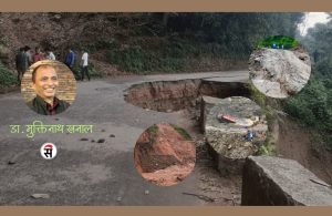 माइखोला जलाधार क्षेत्र: प्राकृतिक संवेदनशीलता र मानवीय हस्तक्षेप